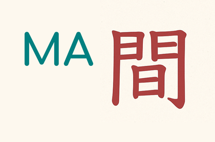 Ma – de Japanse kunst van betekenisvolle tussenruimte voor rust, inzicht en balans